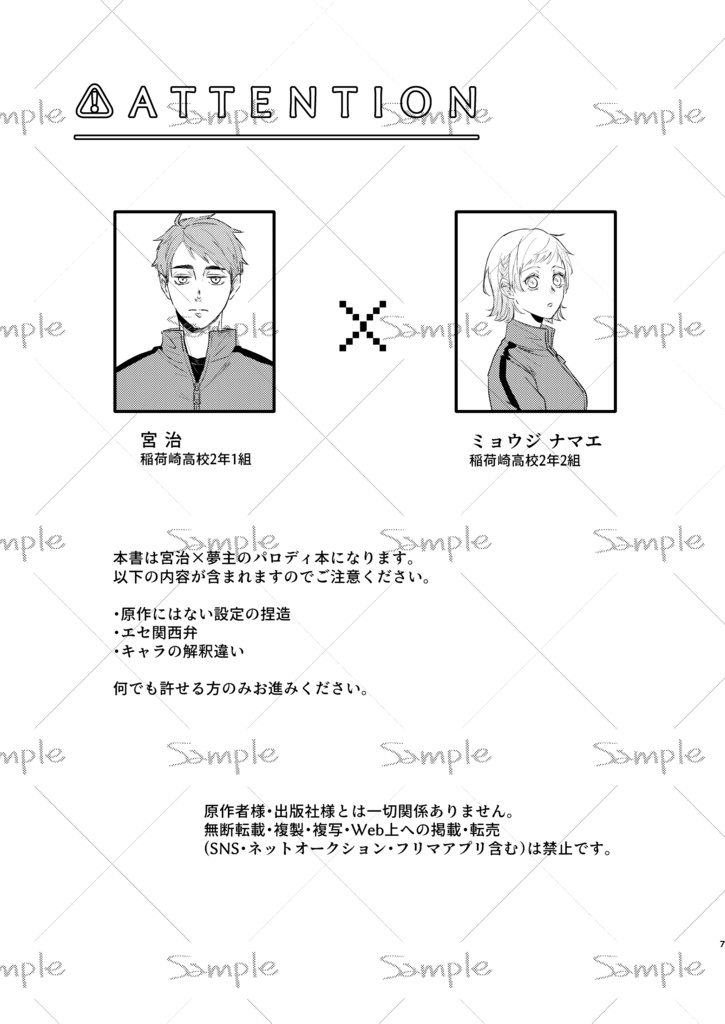 なぁ、きいて