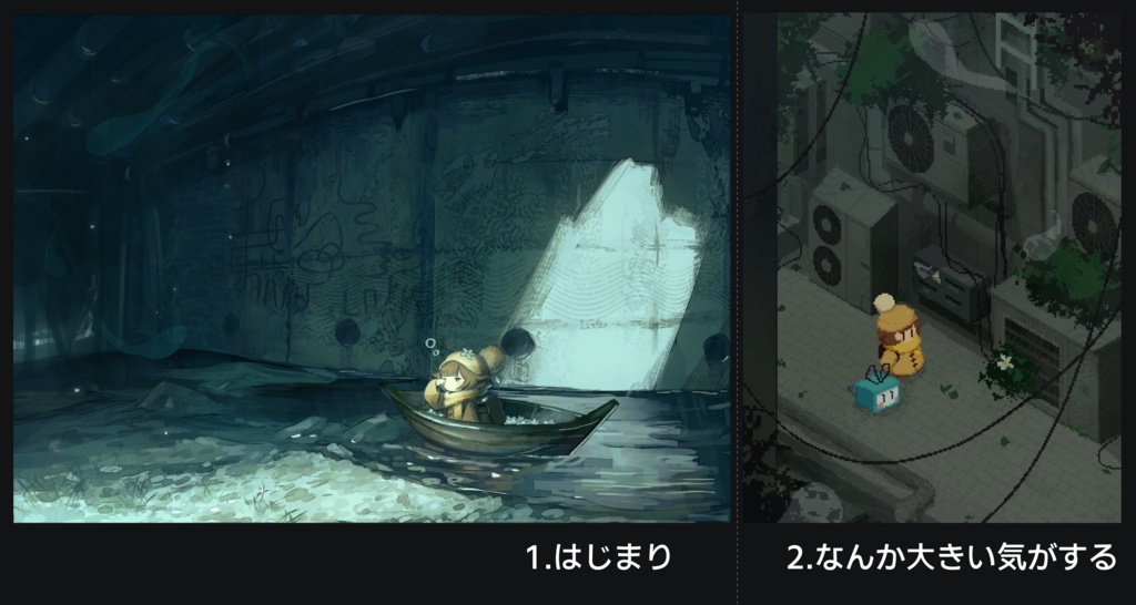 チロとビッタ ポストカード