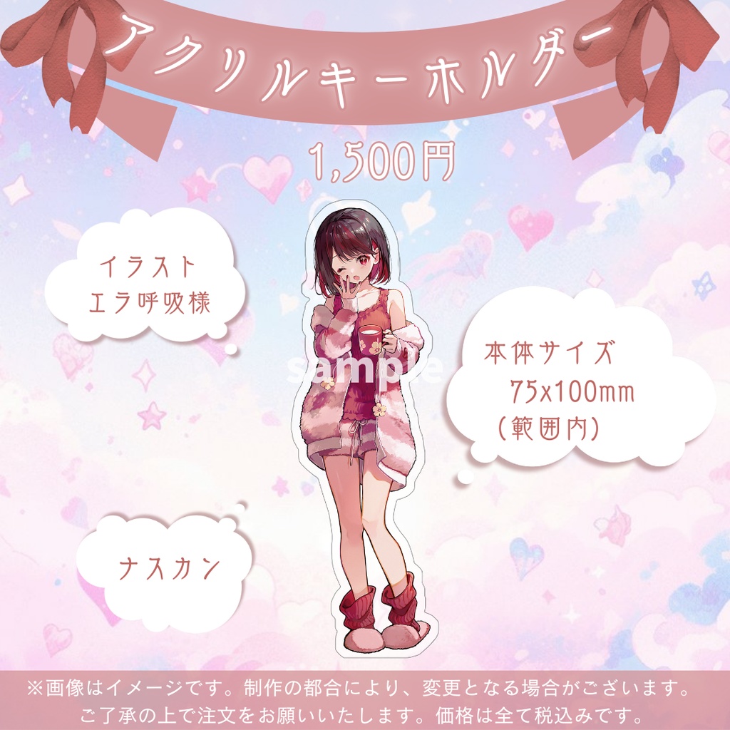 【受注販売】織田詩信 生誕祭グッズ2024【ゆにふぃ!】