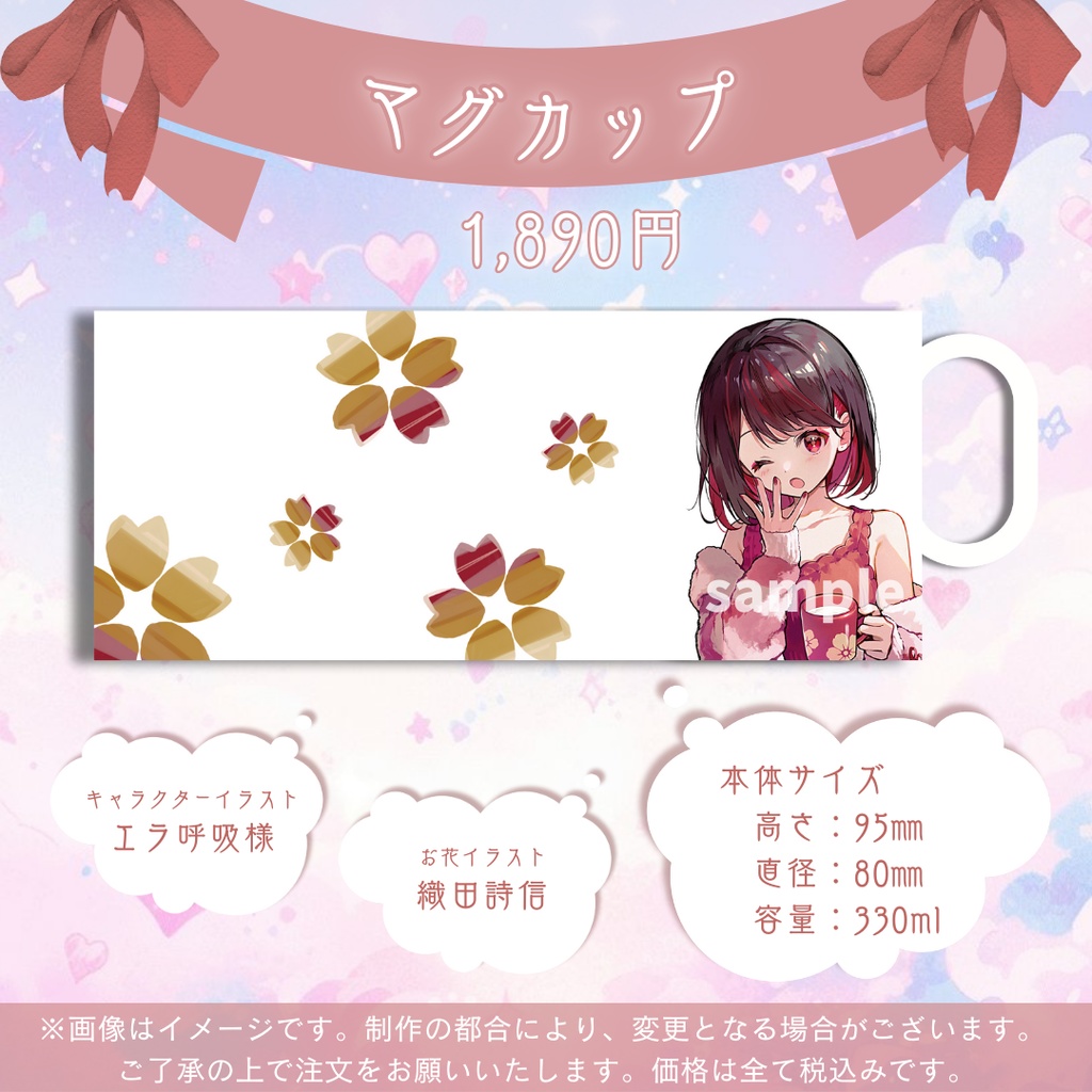 【受注販売】織田詩信 生誕祭グッズ2024【ゆにふぃ!】