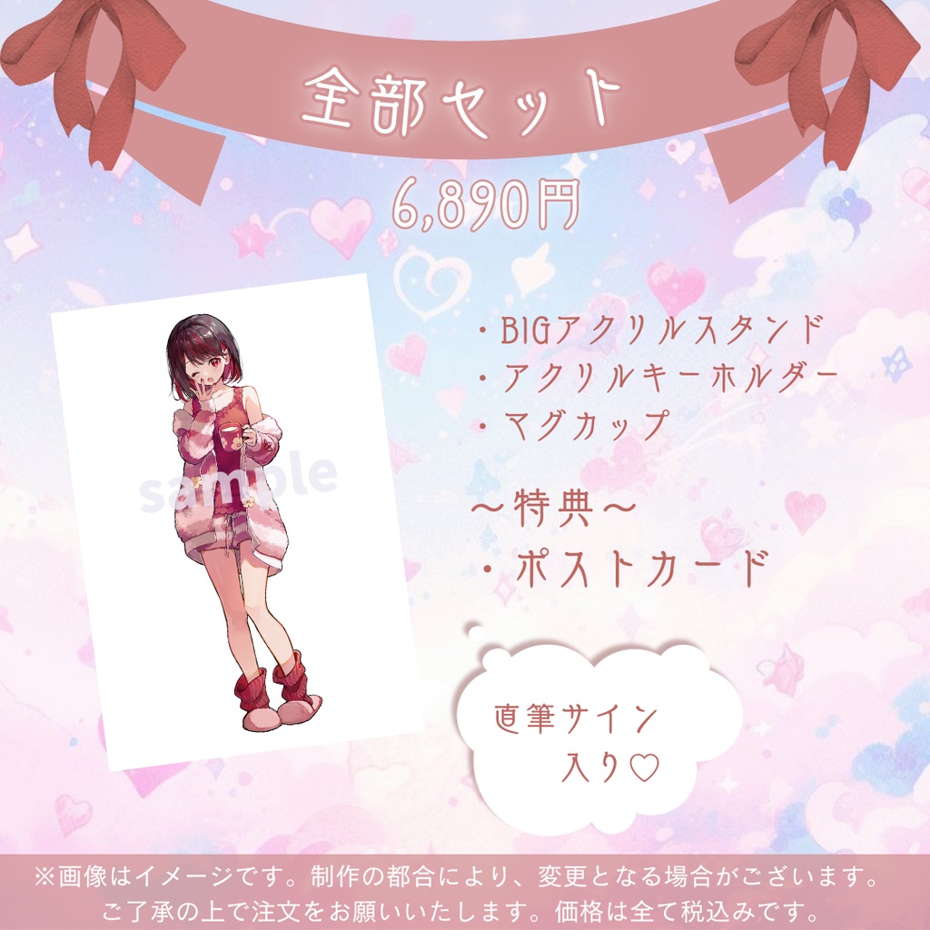 【受注販売】織田詩信 生誕祭グッズ2024【ゆにふぃ!】