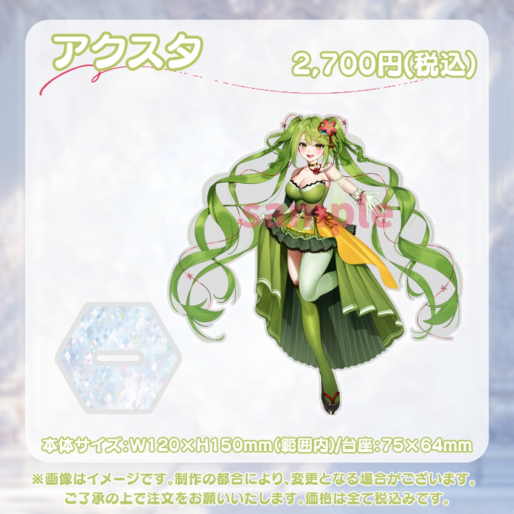 【受注販売】武田玄愛生誕祭グッズ2024【ゆにふぃ!】