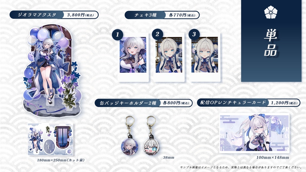 おべいみー　ルーク　チェキ15枚　アクスタ　ホロ缶バッジ　コースター2枚 hololive - 5点セット 星街すいせい バレンタイン アクスタ 缶