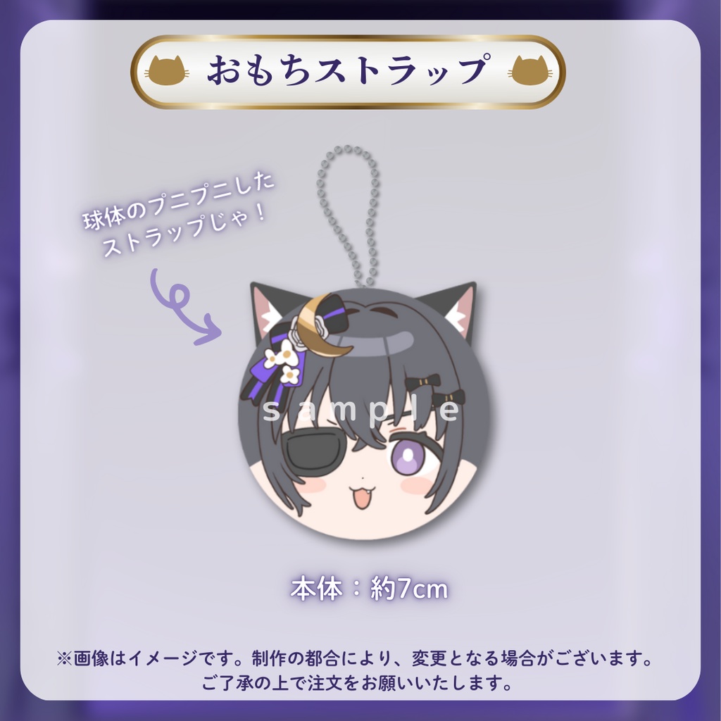 【受注販売】伊達つかさ🐈⬛🌂1周年記念グッズ【ゆにふぃ!】