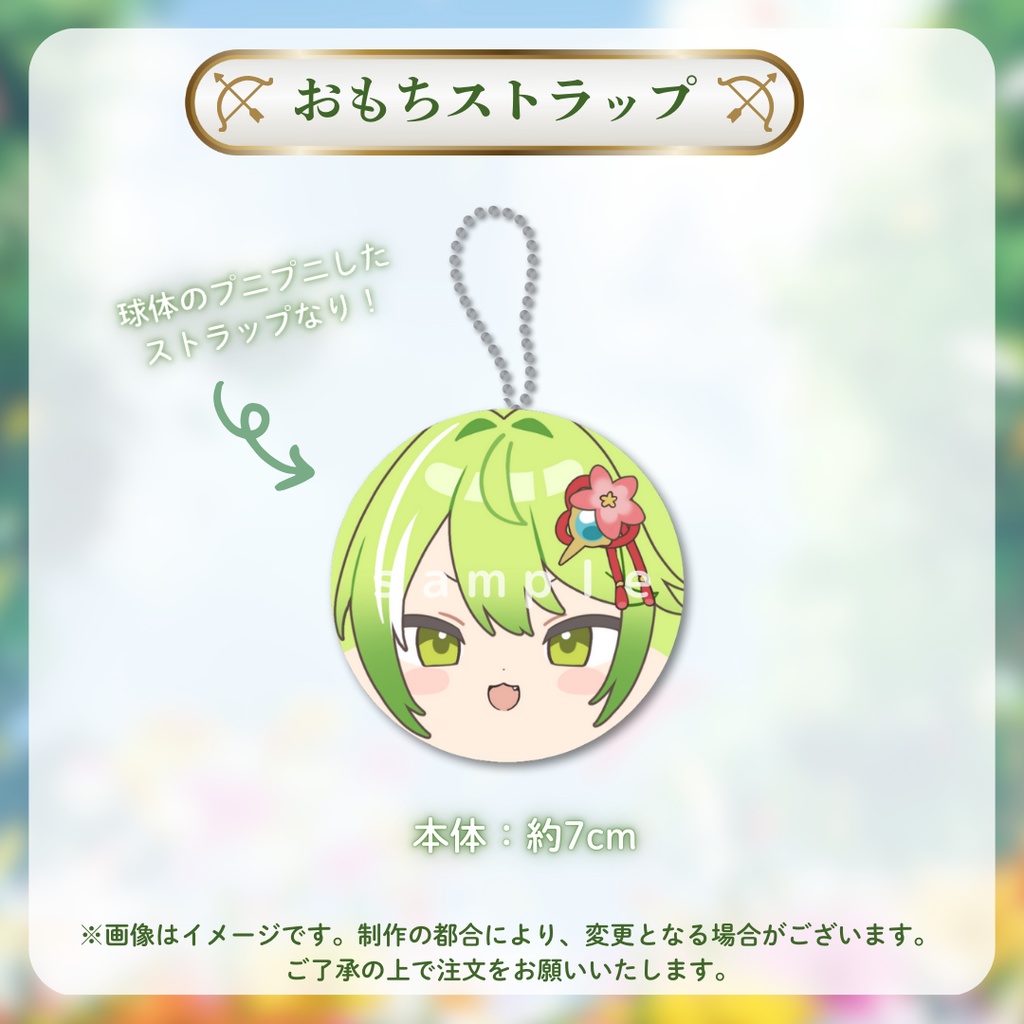 【受注販売】武田玄愛 🌺💚🏹1周年記念グッズ【ゆにふぃ!】