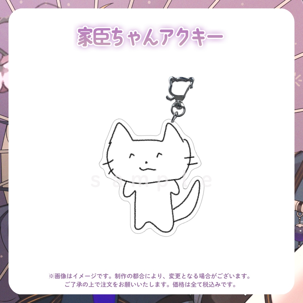 【伊達つかさ】チャンネル登録者1万人記念グッズ【ゆにふぃ!】