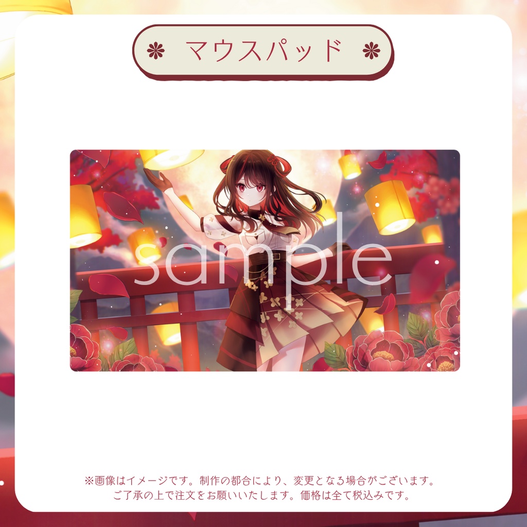 【受注販売】織田詩信生誕祭グッズ2025【ゆにふぃ!】