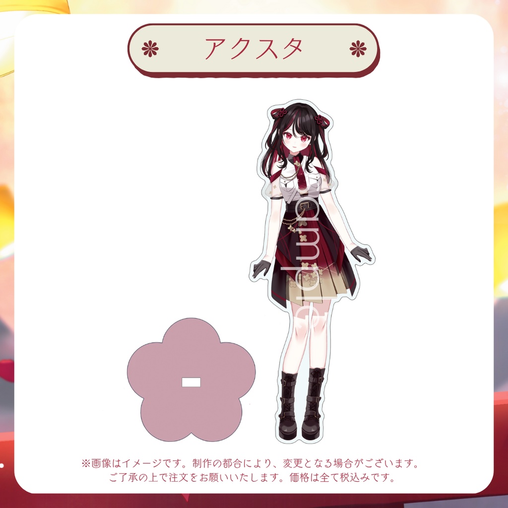 【受注販売】織田詩信生誕祭グッズ2025【ゆにふぃ!】