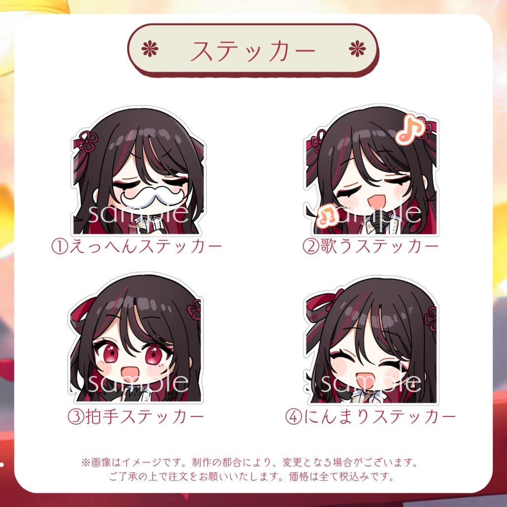 【受注販売】織田詩信生誕祭グッズ2025【ゆにふぃ!】