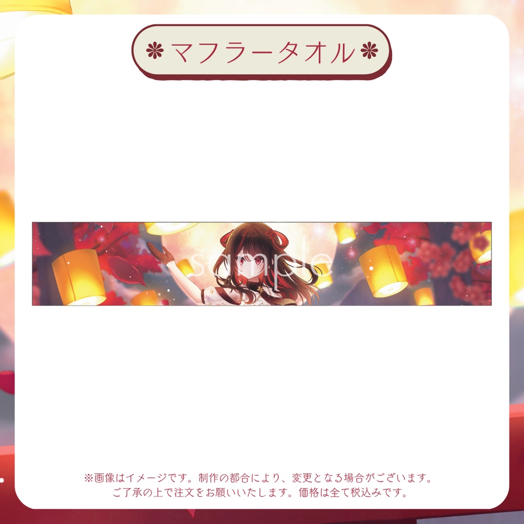 【受注販売】織田詩信生誕祭グッズ2025【ゆにふぃ!】