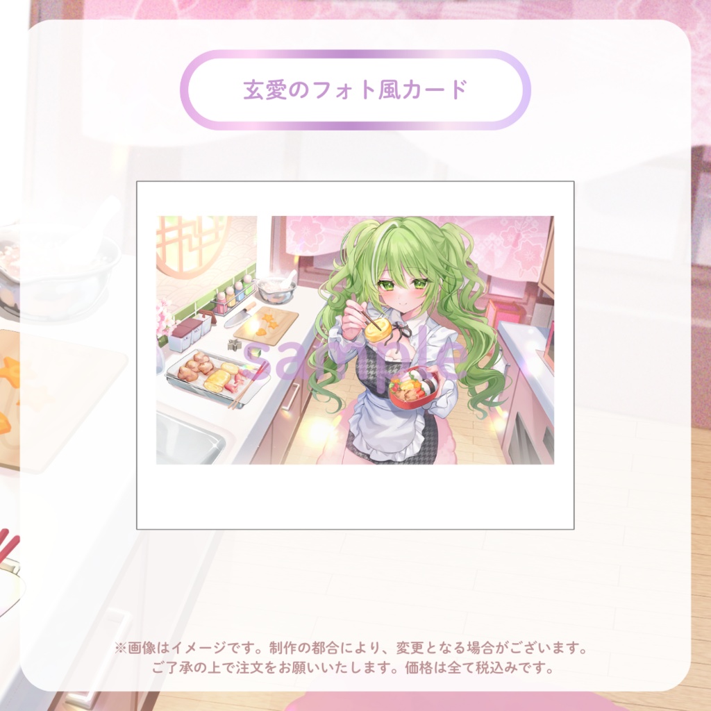 【受注販売】ASMRボイス&グッズ【#くろact_お弁当作りなりASMRボイス】