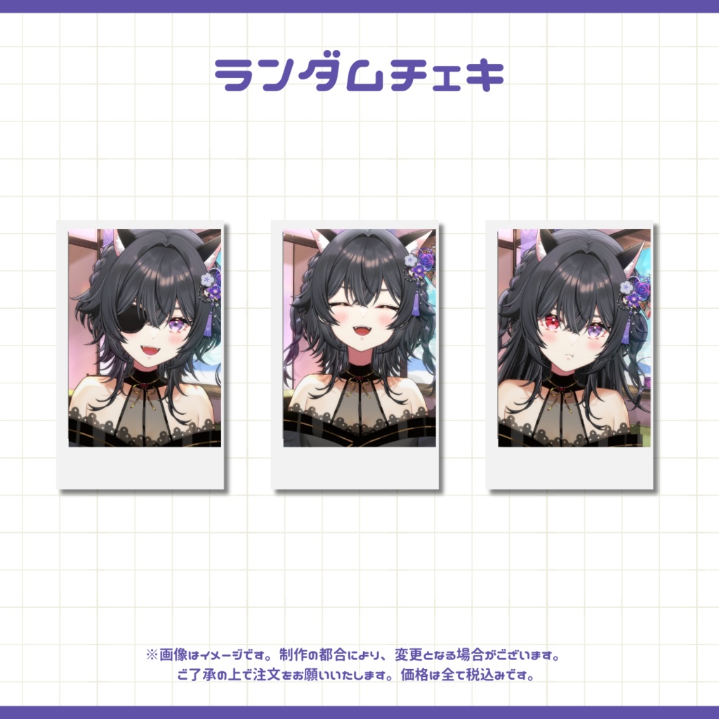 【受注販売】伊達つかさ生誕祭グッズ2025【ゆにふぃ!】