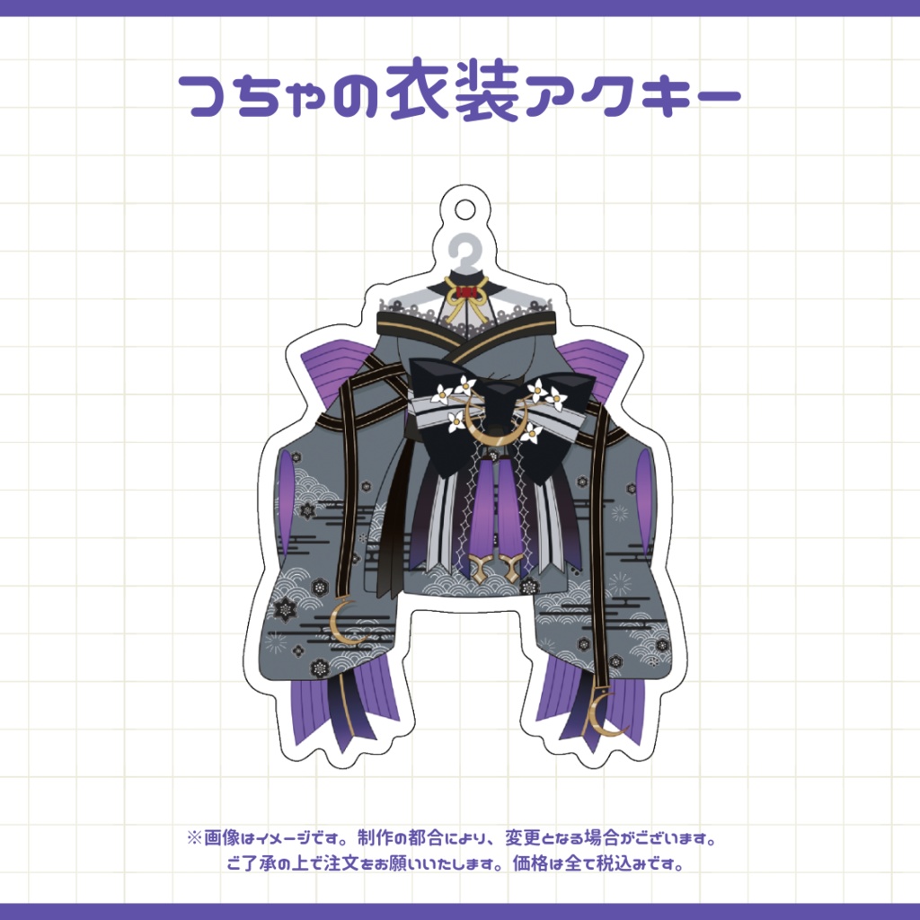 【受注販売】伊達つかさ生誕祭グッズ2025【ゆにふぃ!】