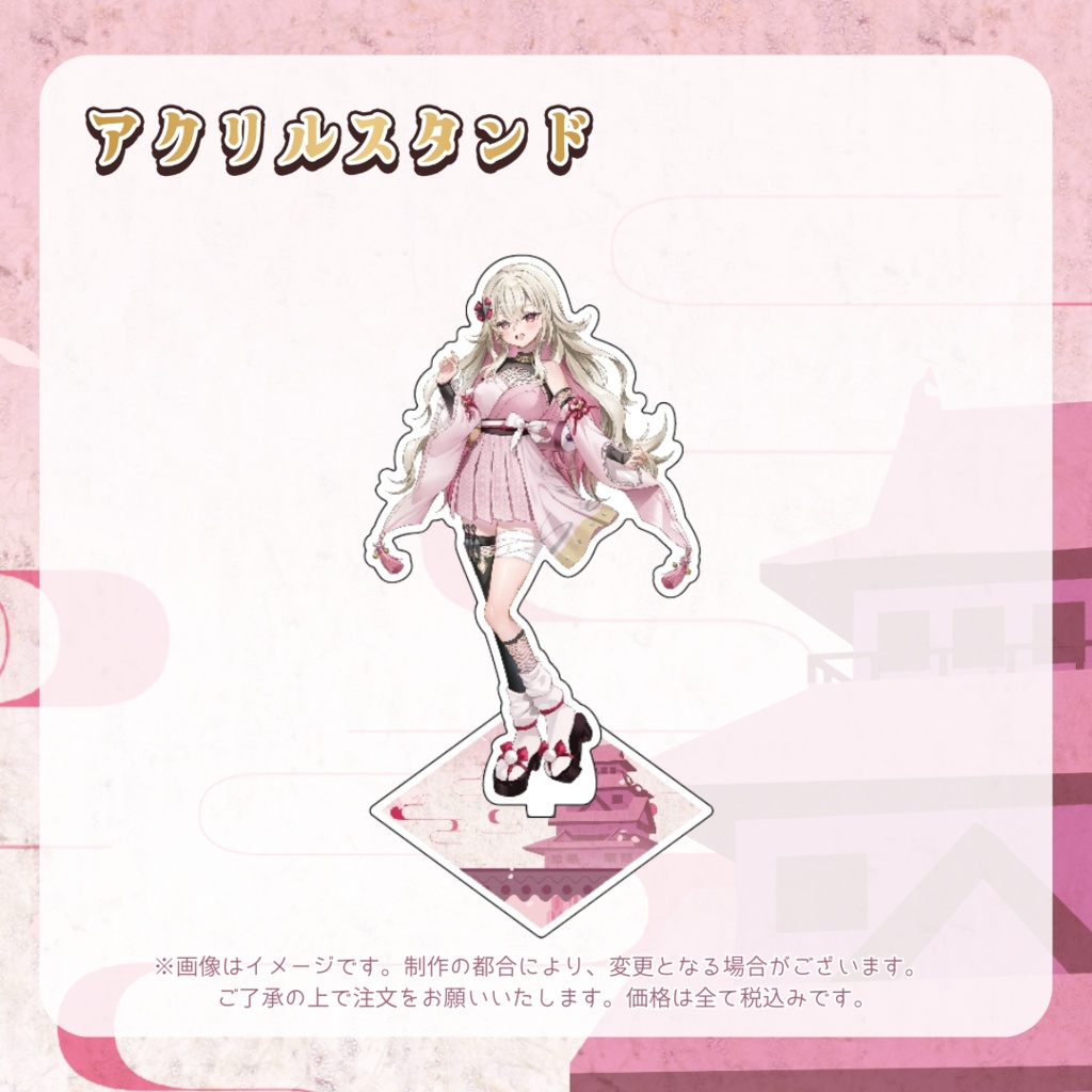 【受注販売】百地波瑠デビュー記念グッズ【ゆにふぃ!】