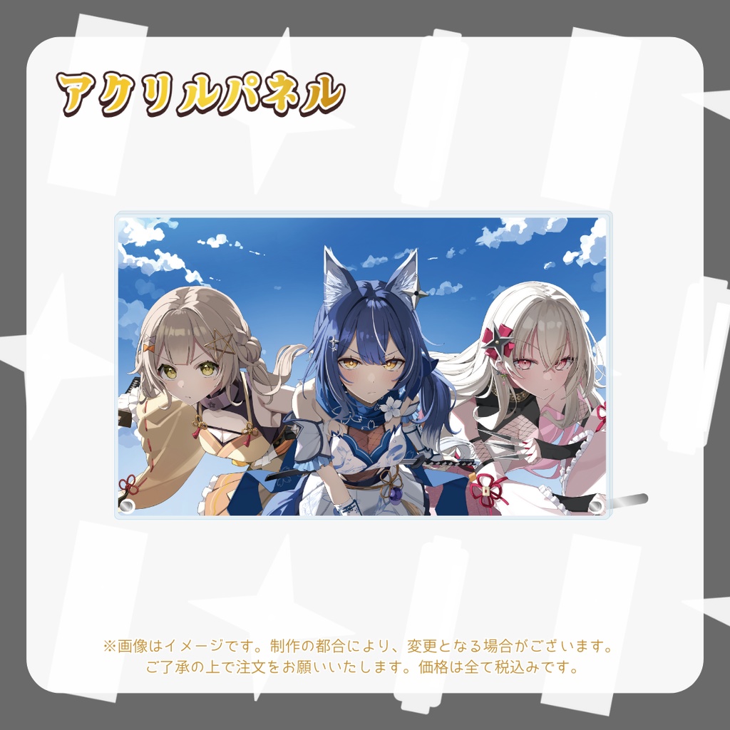 【受注販売】よるはなびデビュー記念グッズ/アクリルパネル【ゆにふぃ！】
