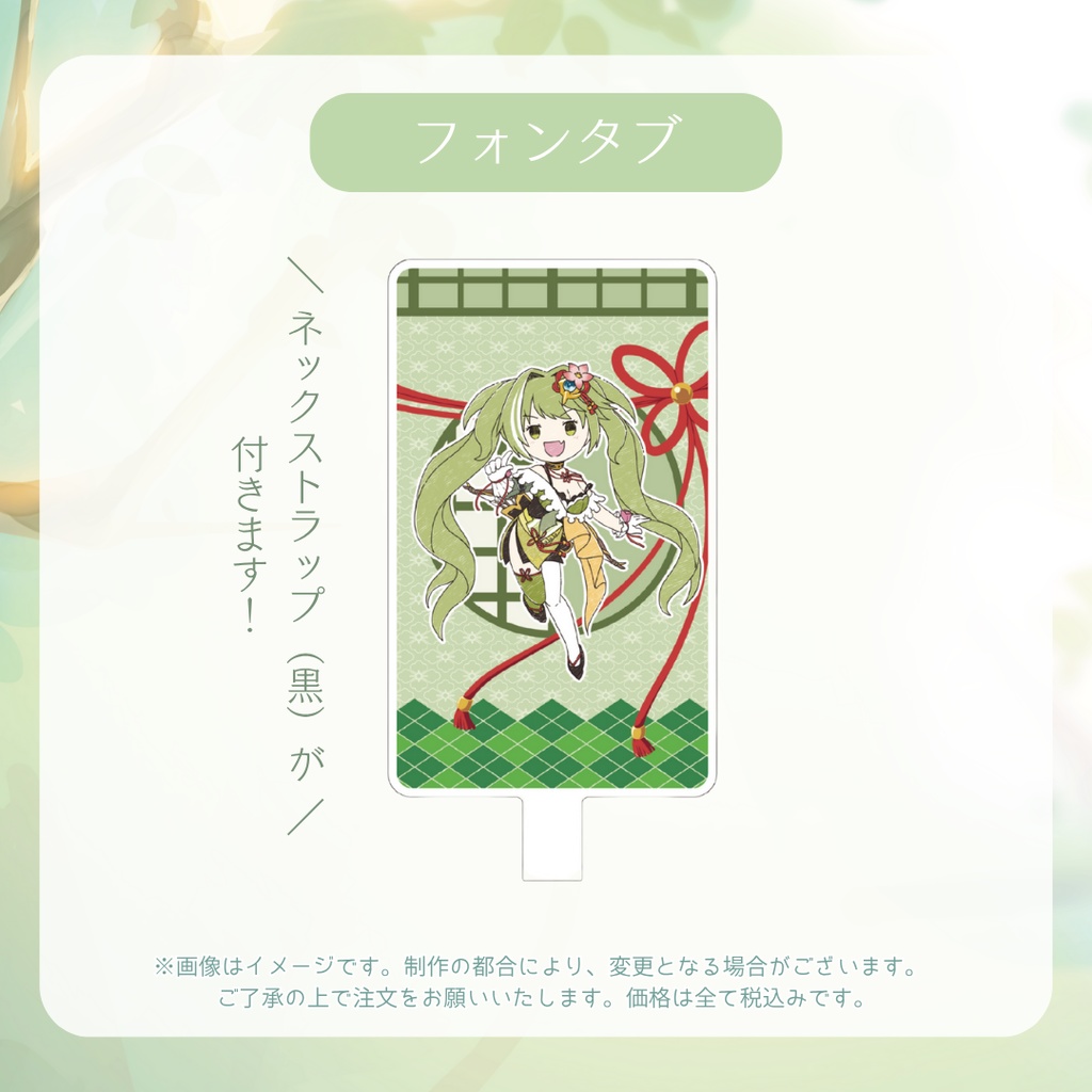 【受注販売】武田玄愛生誕祭グッズ2025【ゆにふぃ!】