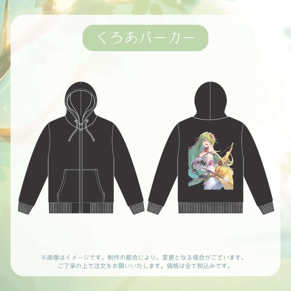 【受注販売】武田玄愛生誕祭グッズ2025【ゆにふぃ!】