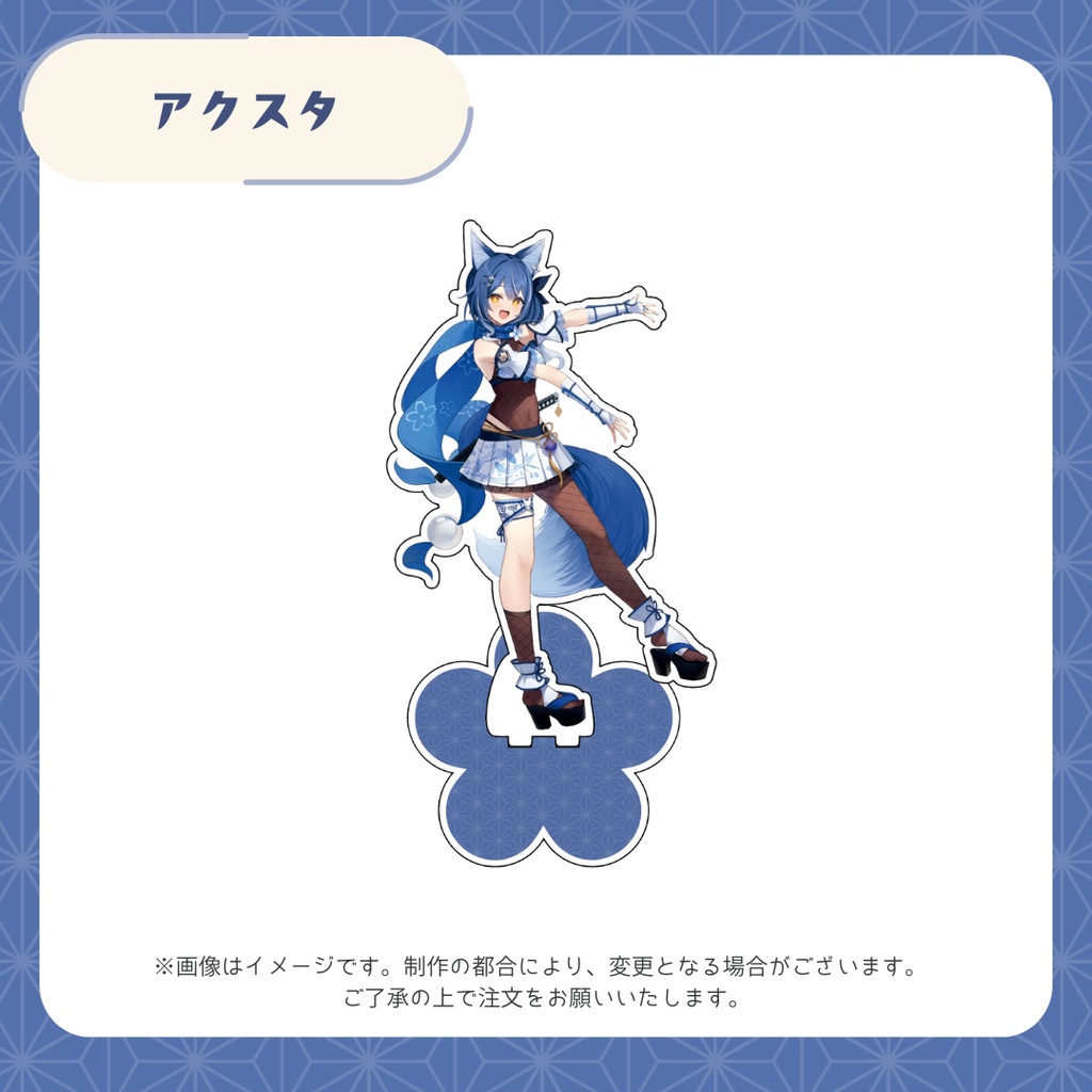 【受注販売】風魔小宵生誕祭グッズ2025【ゆにふぃ!】