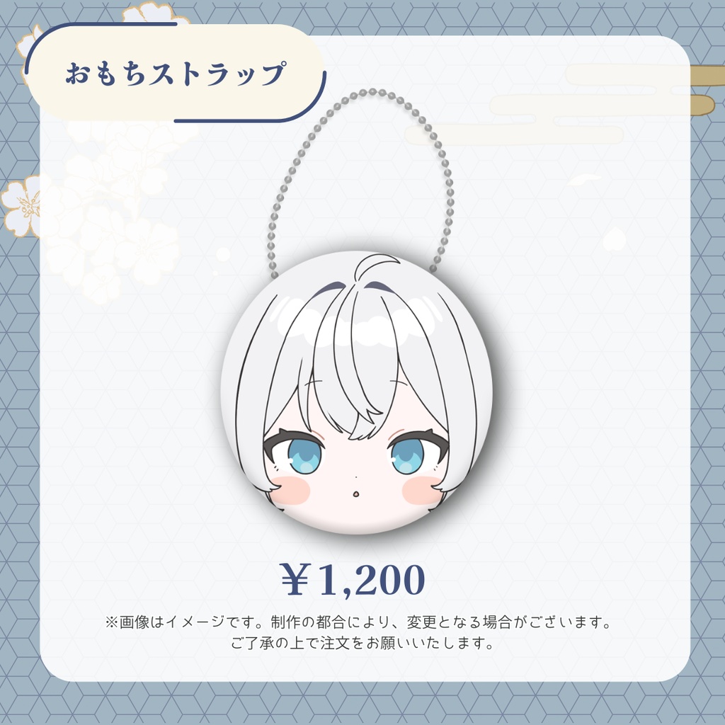 【受注販売】明智光月3周年記念グッズ【ゆにふぃ!】