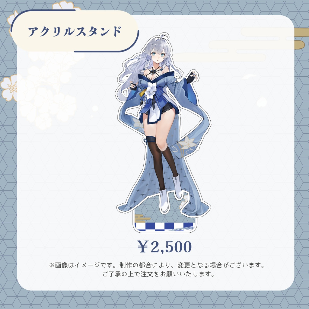 【受注販売】明智光月3周年記念グッズ【ゆにふぃ!】