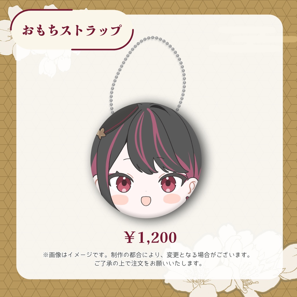 【受注販売】織田詩信3周年記念グッズ【ゆにふぃ!】