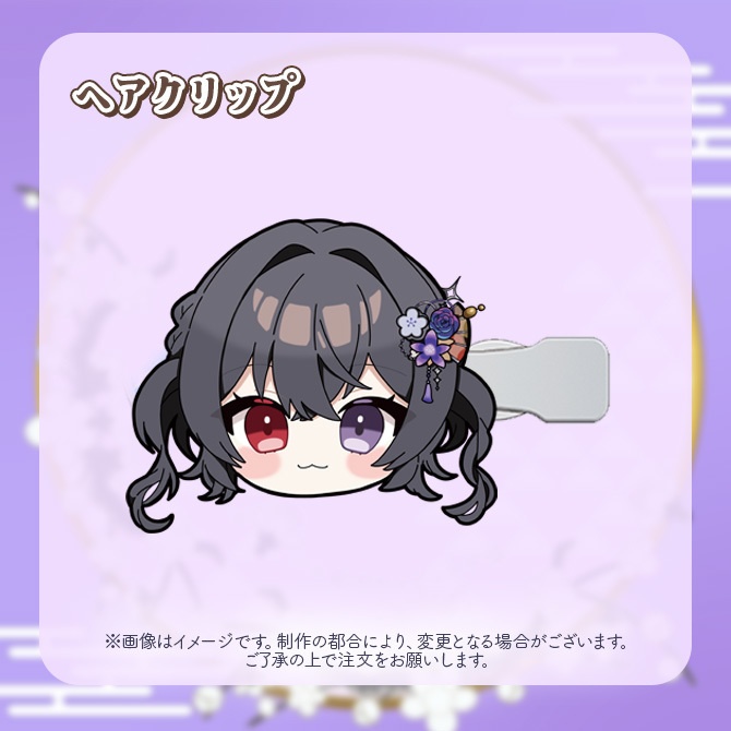 【受注販売】伊達つかさ🐈⬛🌂2周年記念グッズ【ゆにふぃ!】