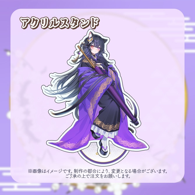 【受注販売】伊達つかさ🐈⬛🌂2周年記念グッズ【ゆにふぃ!】