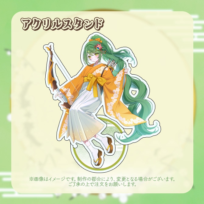 【受注販売】武田玄愛2周年記念グッズ【ゆにふぃ!】