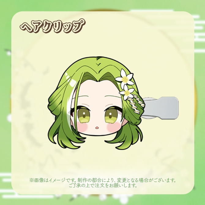 【受注販売】武田玄愛2周年記念グッズ【ゆにふぃ!】