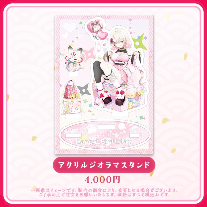 【受注販売】百地波瑠生誕祭グッズ2026【ゆにふぃ!】
