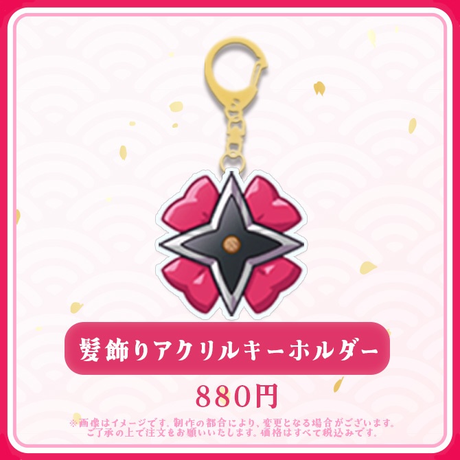 【受注販売】百地波瑠生誕祭グッズ2026【ゆにふぃ!】