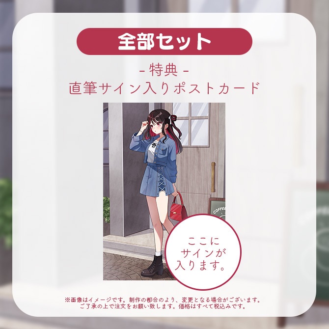 【受注販売】織田詩信チャンネル登録者1万人記念グッズ【ゆにふぃ!】