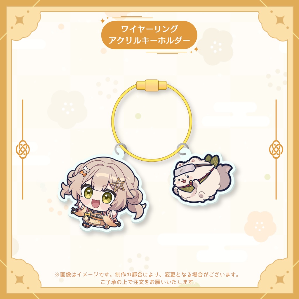 【受注販売】猿飛佐奈生誕祭グッズ2026【ゆにふぃ!】