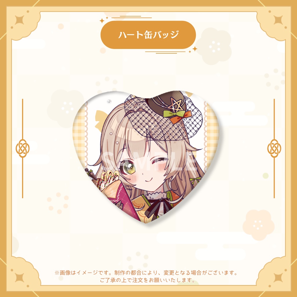 【受注販売】猿飛佐奈生誕祭グッズ2026【ゆにふぃ!】