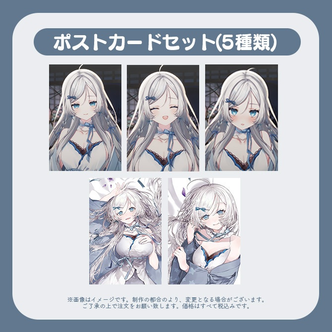【受注販売】明智光月新衣装記念グッズ【ゆにふぃ!】