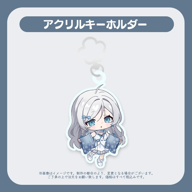 【受注販売】明智光月新衣装記念グッズ【ゆにふぃ!】