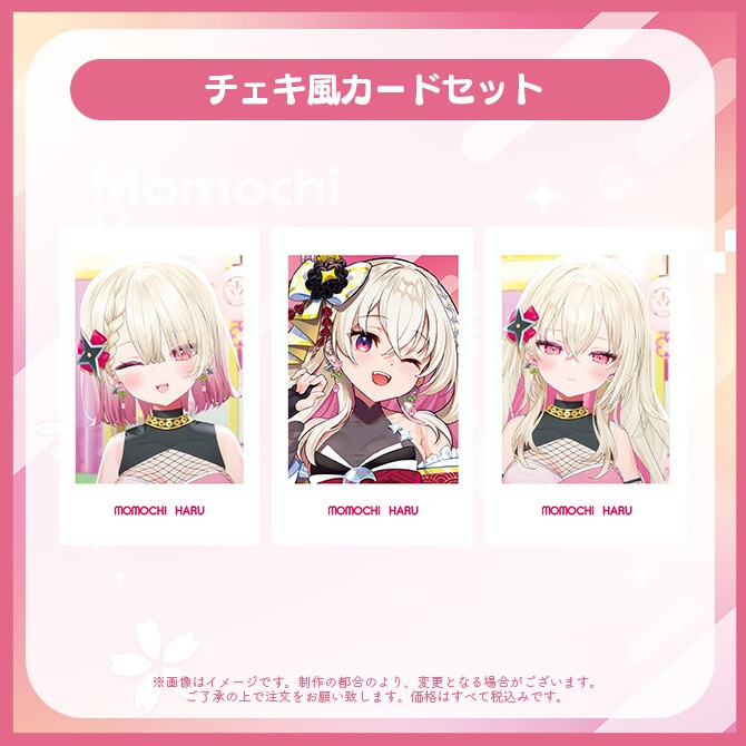 【受注販売】百地波瑠1周年記念グッズ【ゆにふぃ!】