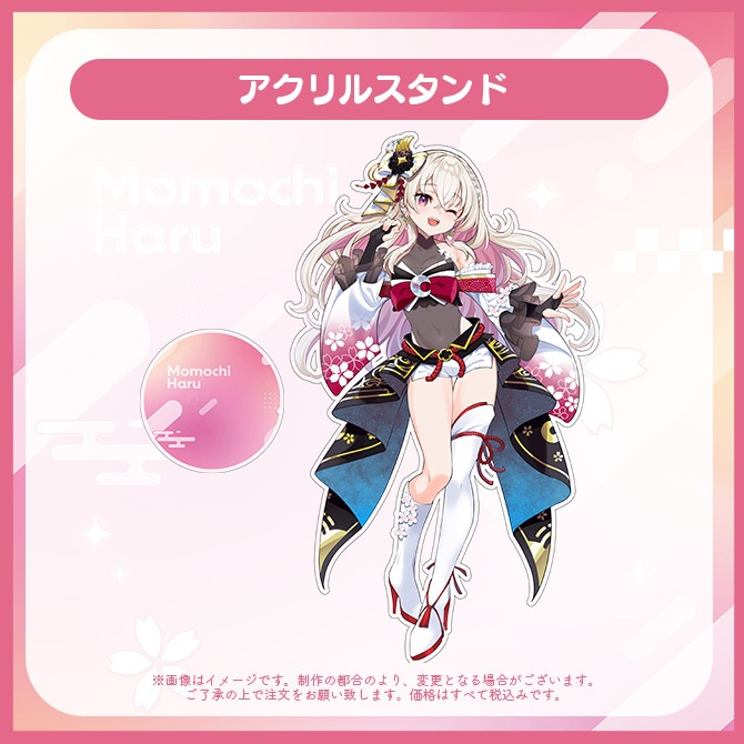 【受注販売】百地波瑠1周年記念グッズ【ゆにふぃ!】