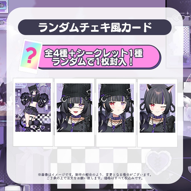 【受注販売】伊達つかさ生誕祭グッズ2026【ゆにふぃ!】