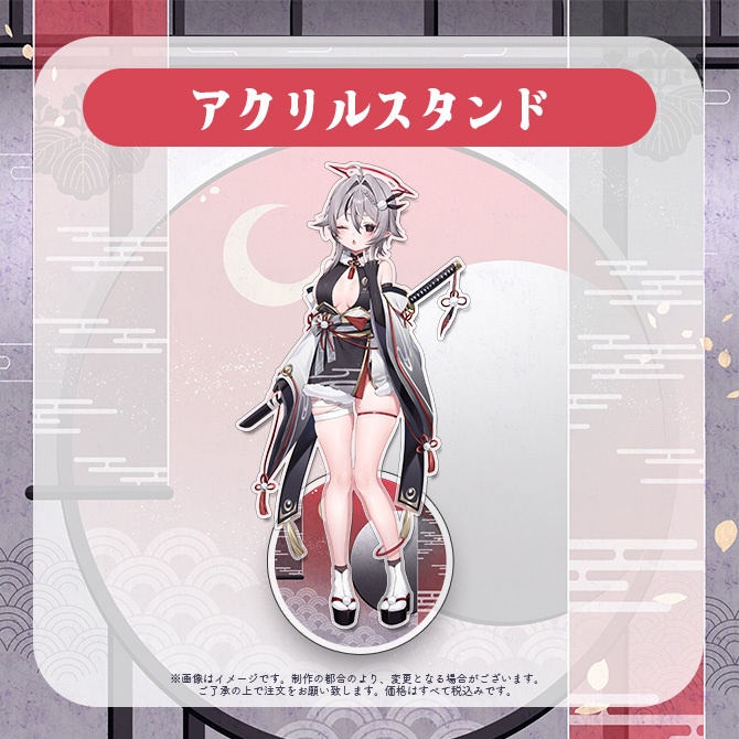 【受注販売】豊臣雪吉デビュー記念グッズ【ゆにふぃ!】