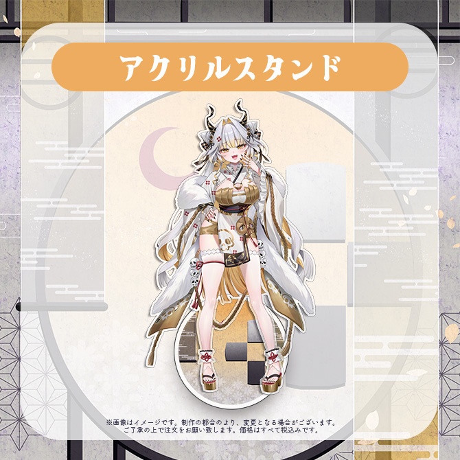 【受注販売】最上伊万デビュー記念グッズ【ゆにふぃ!】