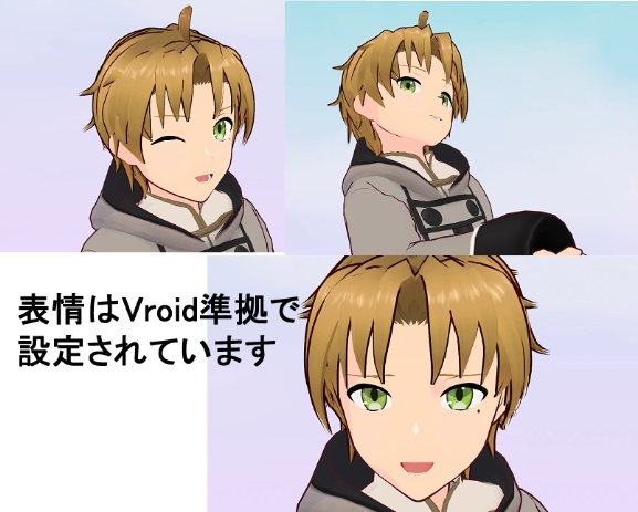 【無料モデル配布】八式 ルーデウス・グレイラット【VRM/PMX】