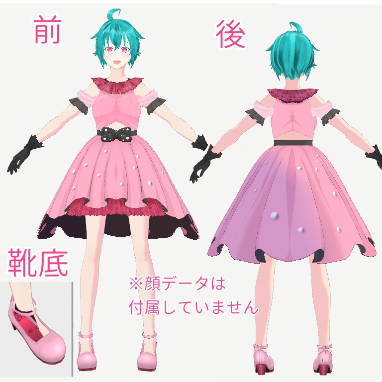 【vroid正式版】オリジナルドレス・暦【織部呉服】