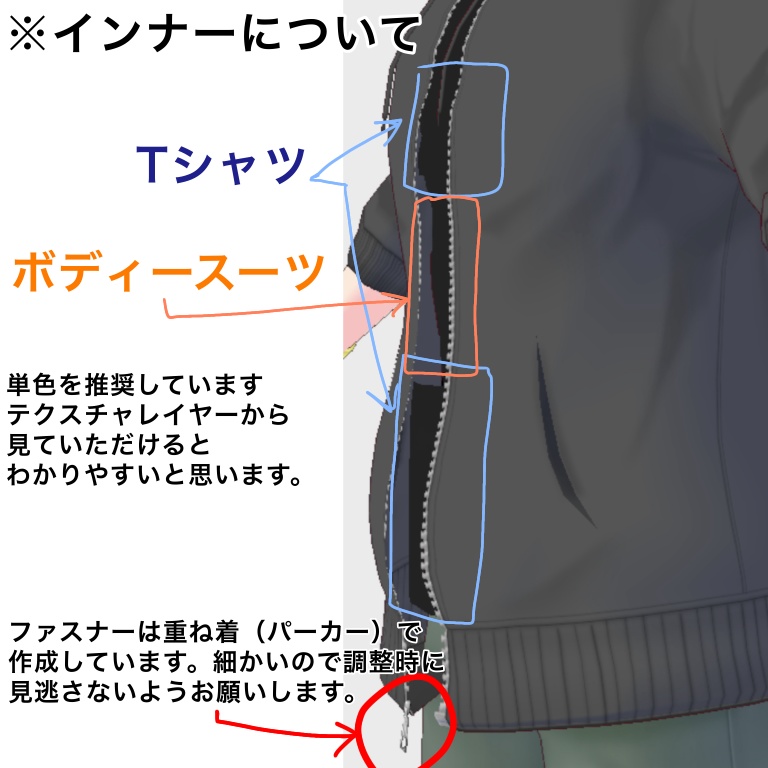 オリジナル衣装セット【vroid衣装】