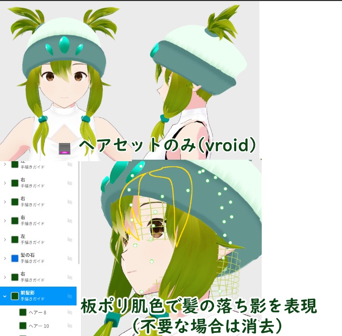 【無料配布】ジュージェ【VRoid製VRMモデル】