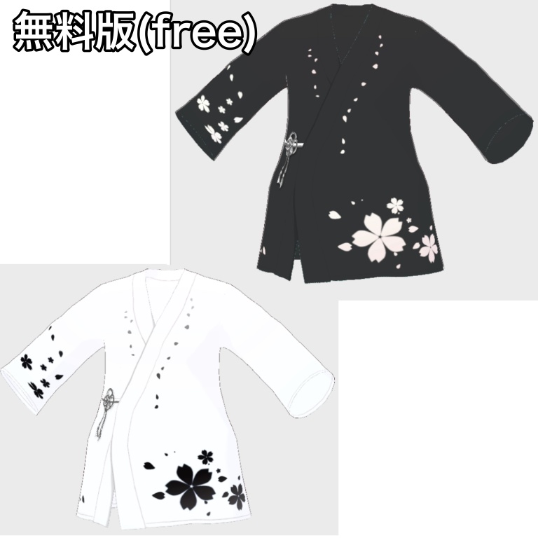 【無料あり】桜衣・上【vroid正式版】