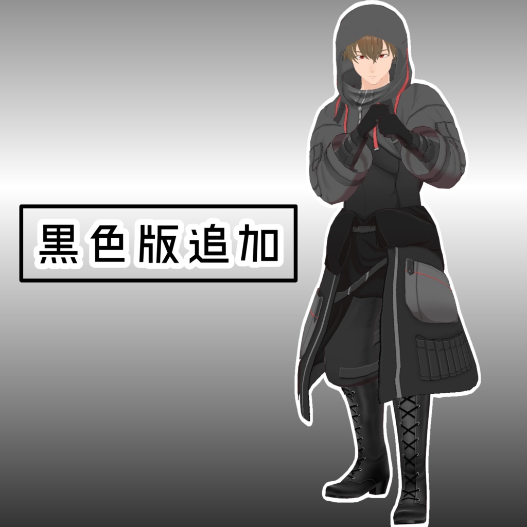 【vroid衣装】ミリタリーセット【織部呉服】