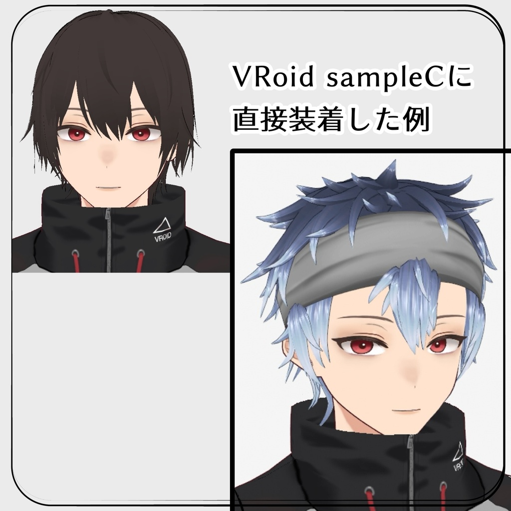 【VRoid髪型】ヘアバンド付きヘアー