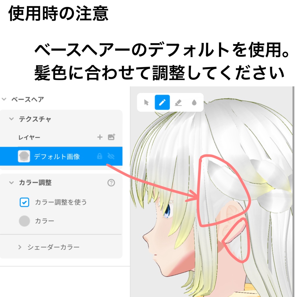 【vroid髪型】リボン付きハーフアップ