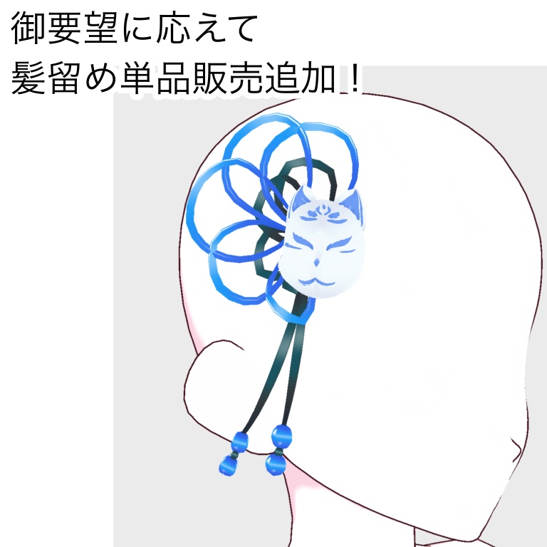 スイ【VRoid製VRMモデル】